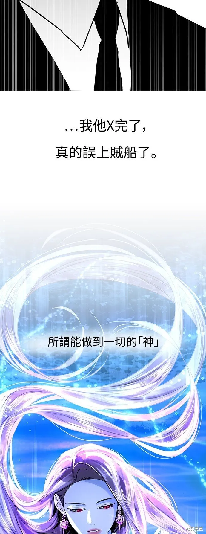第12话 第7页