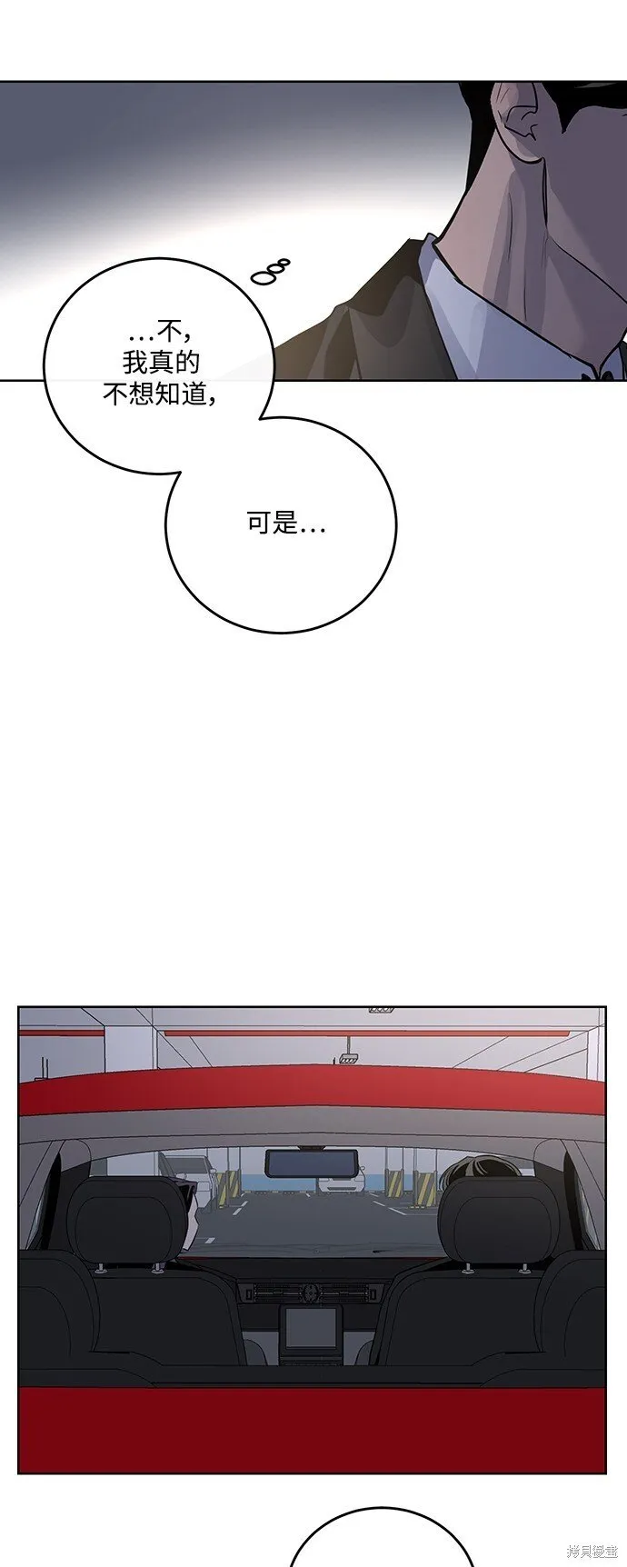 第12话 第19页