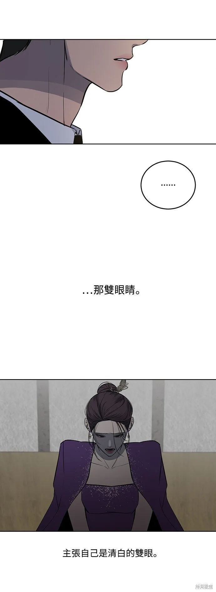 第12话 第23页