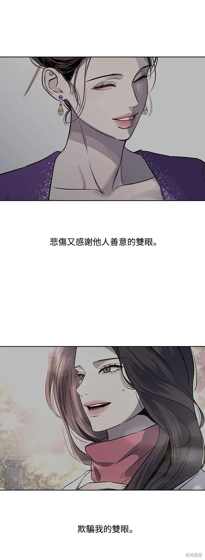 第12话 第24页