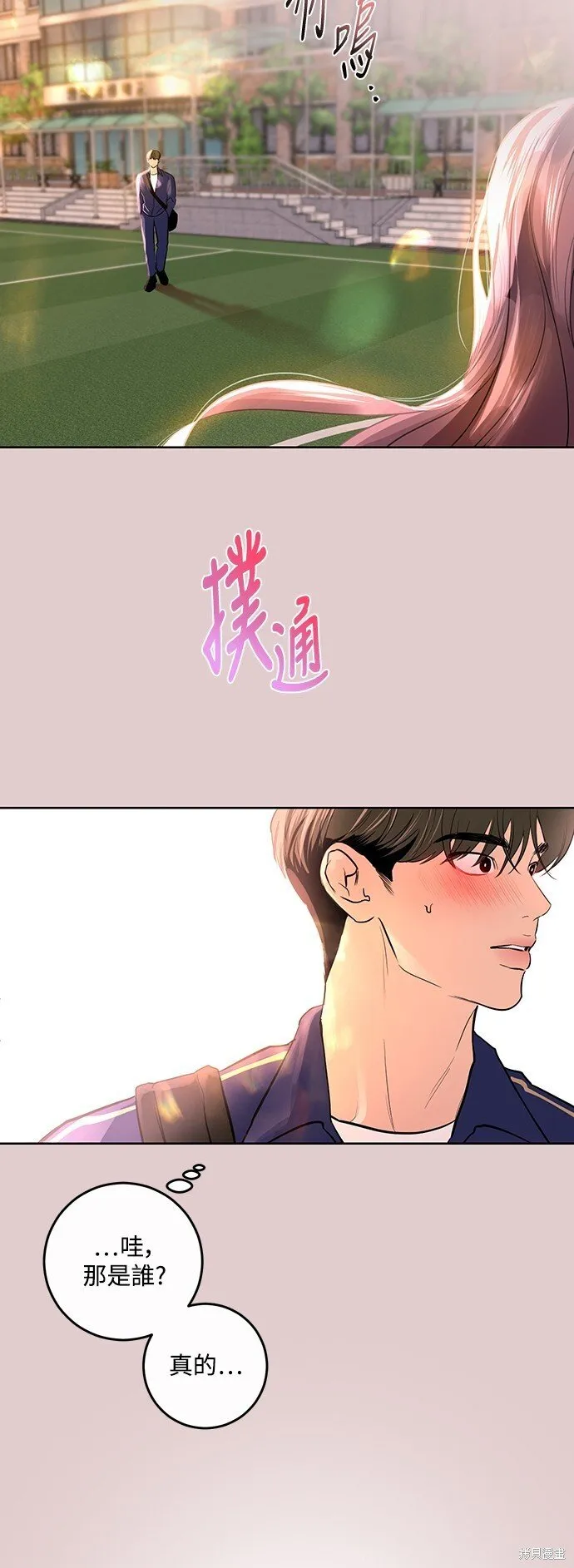第12话 第26页