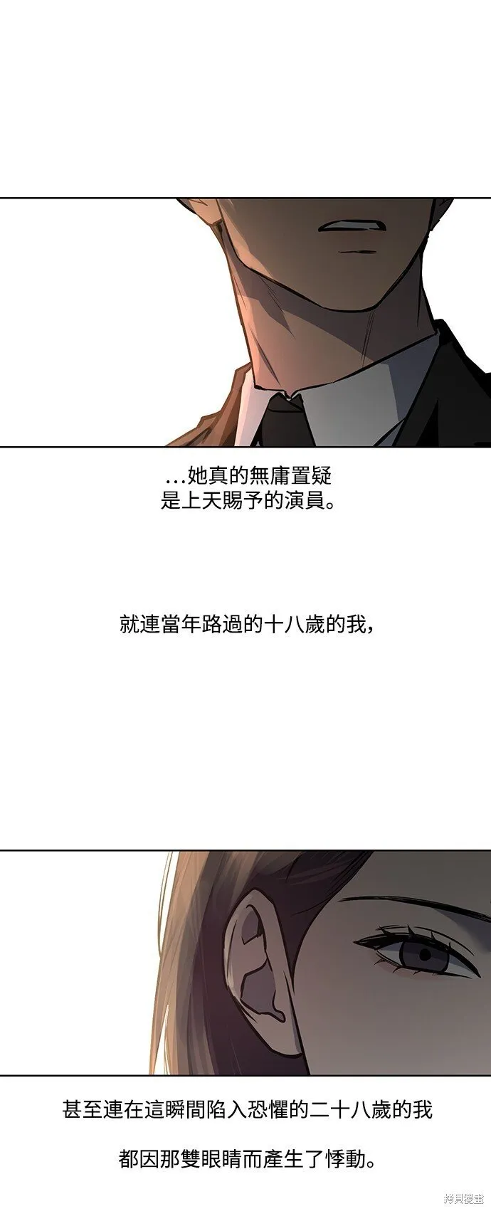 第12话 第28页
