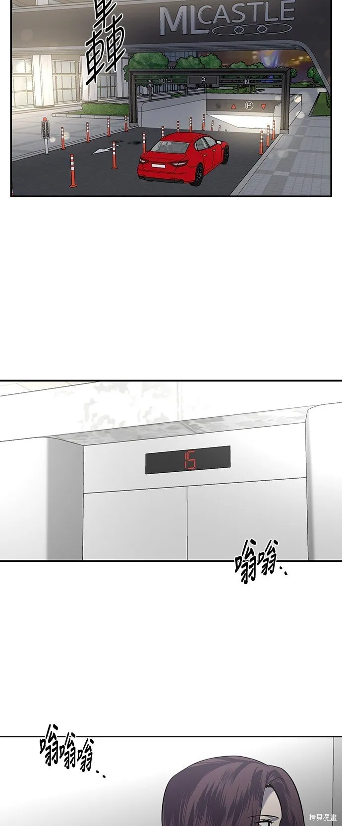 第12话 第35页
