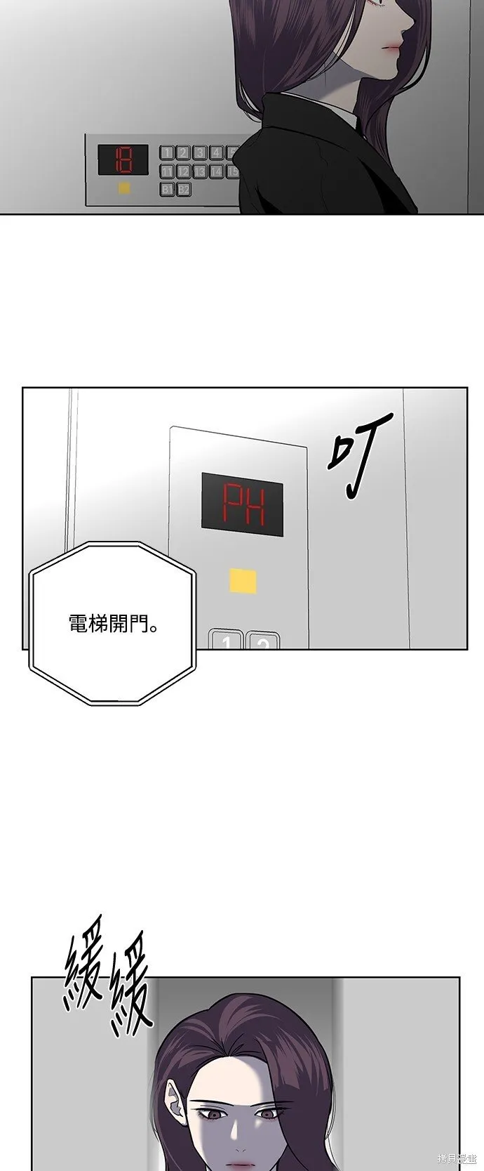 第12话 第36页