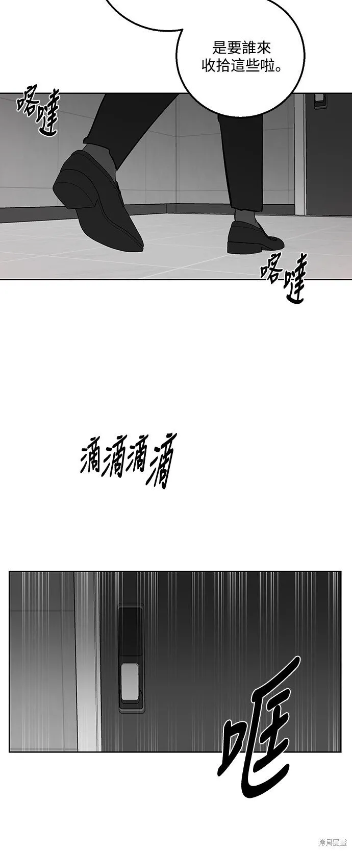 第12话 第39页