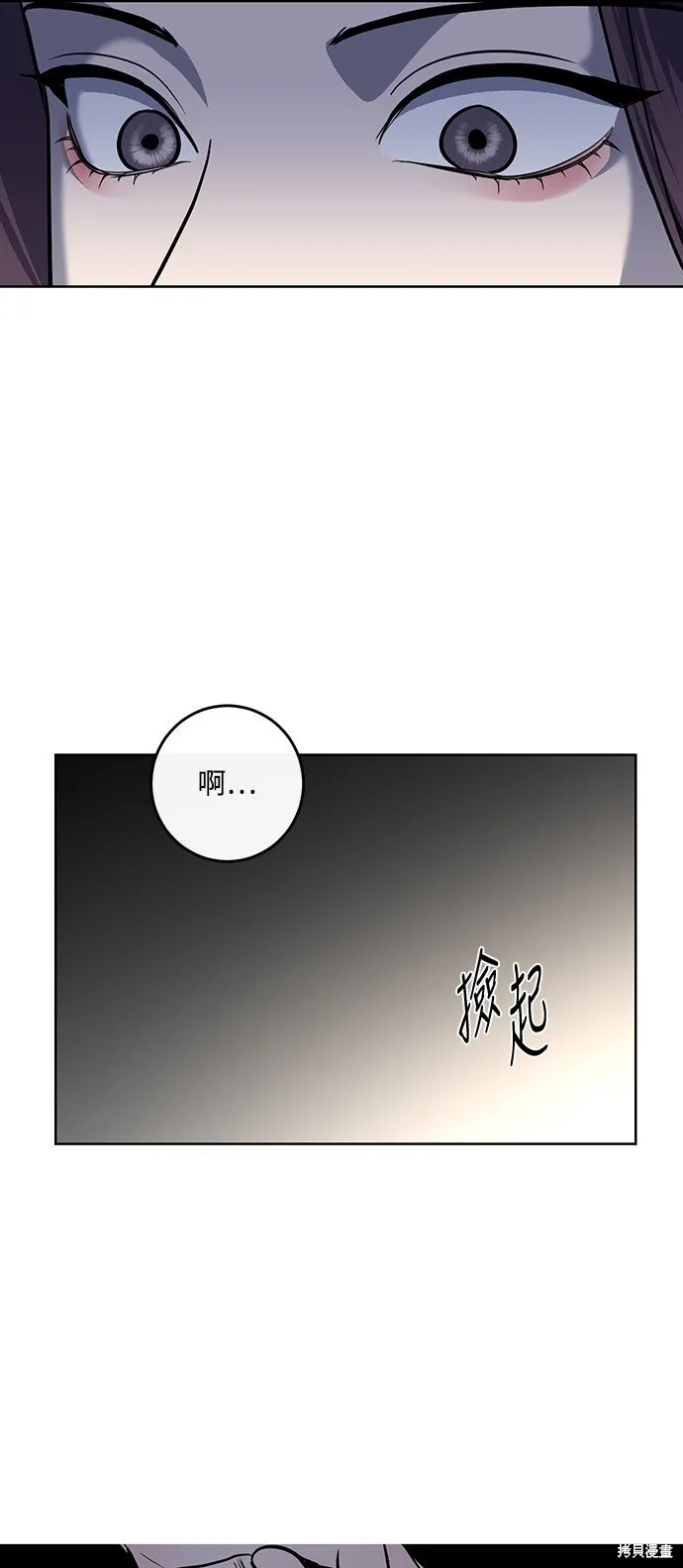 第12话 第42页