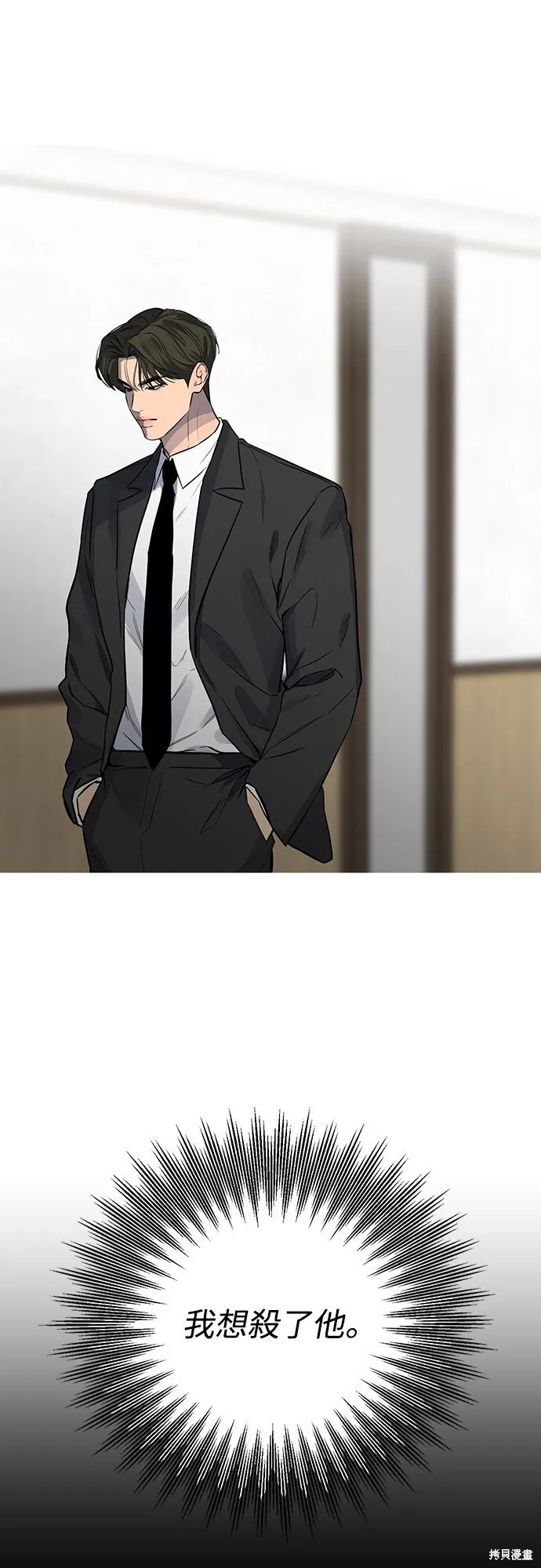 第11话 第3页