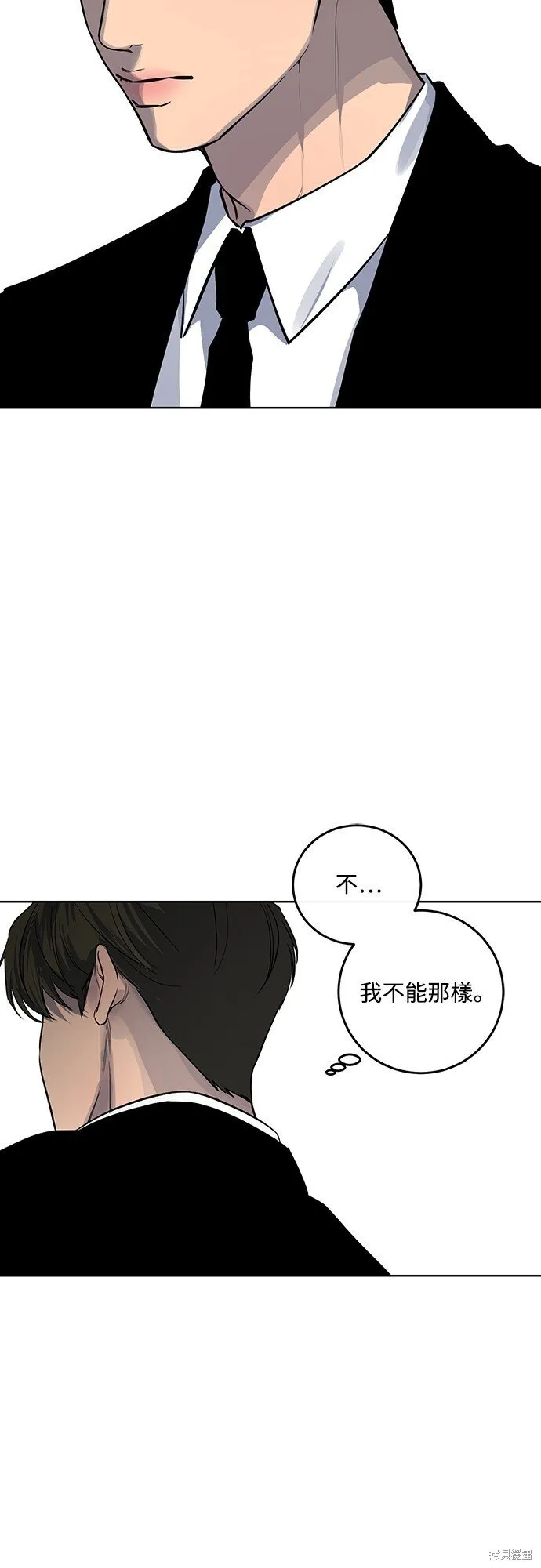 第11话 第6页