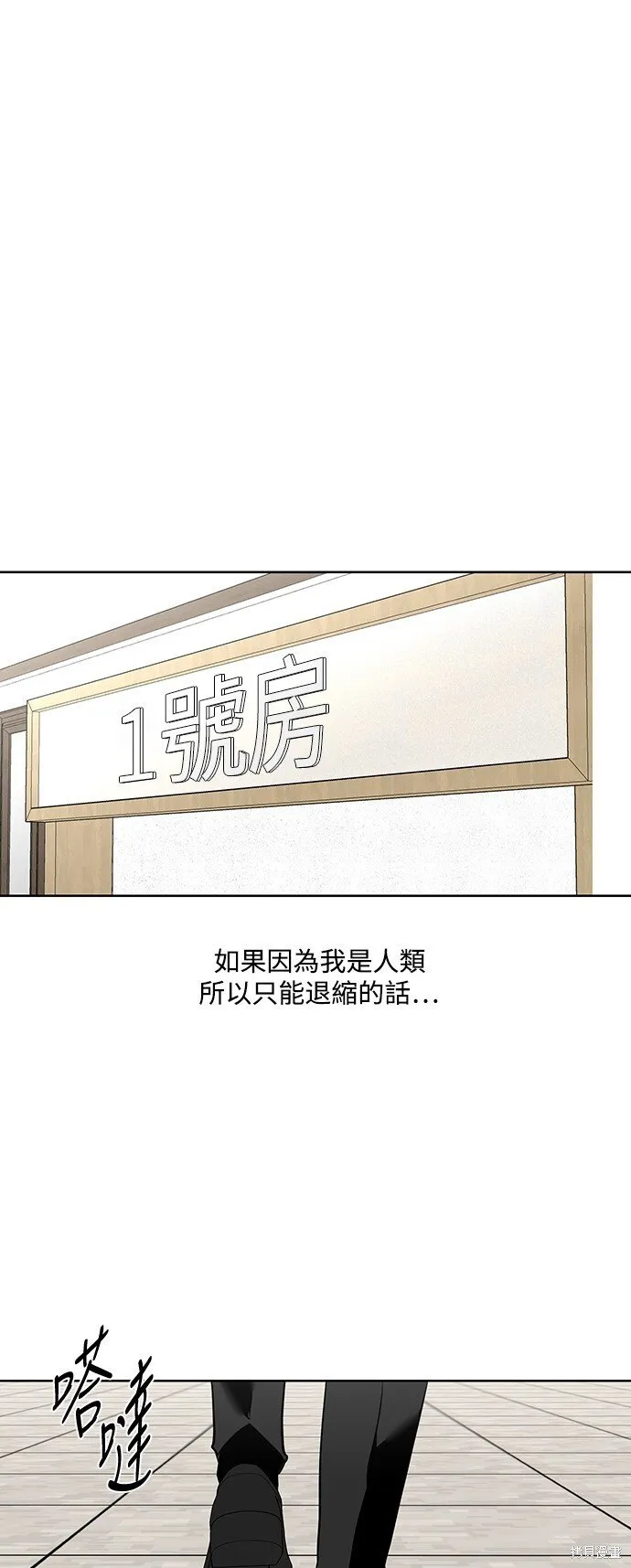 第11话 第8页