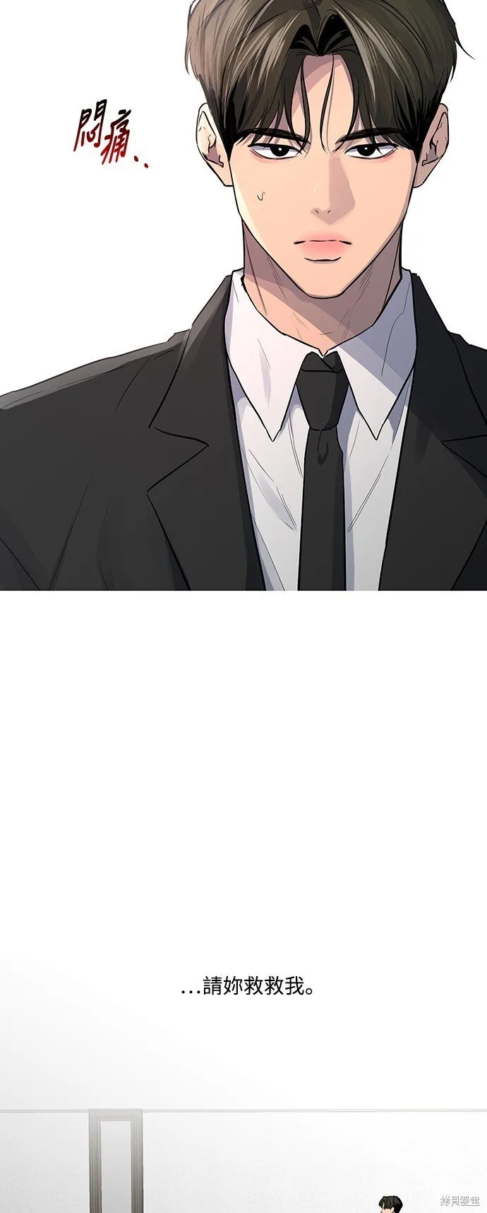 第11话 第12页