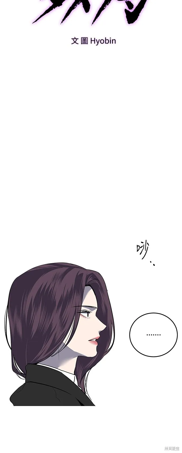 第11话 第14页
