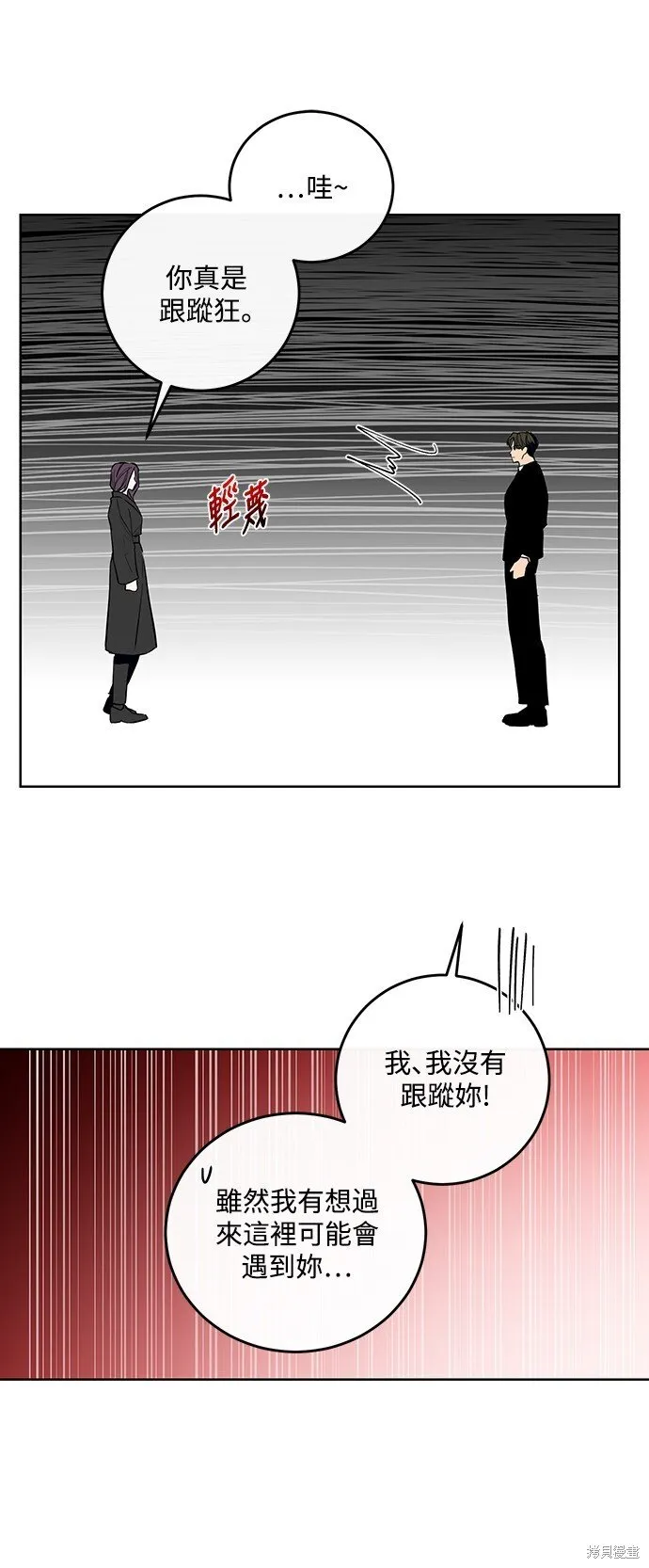 第11话 第15页
