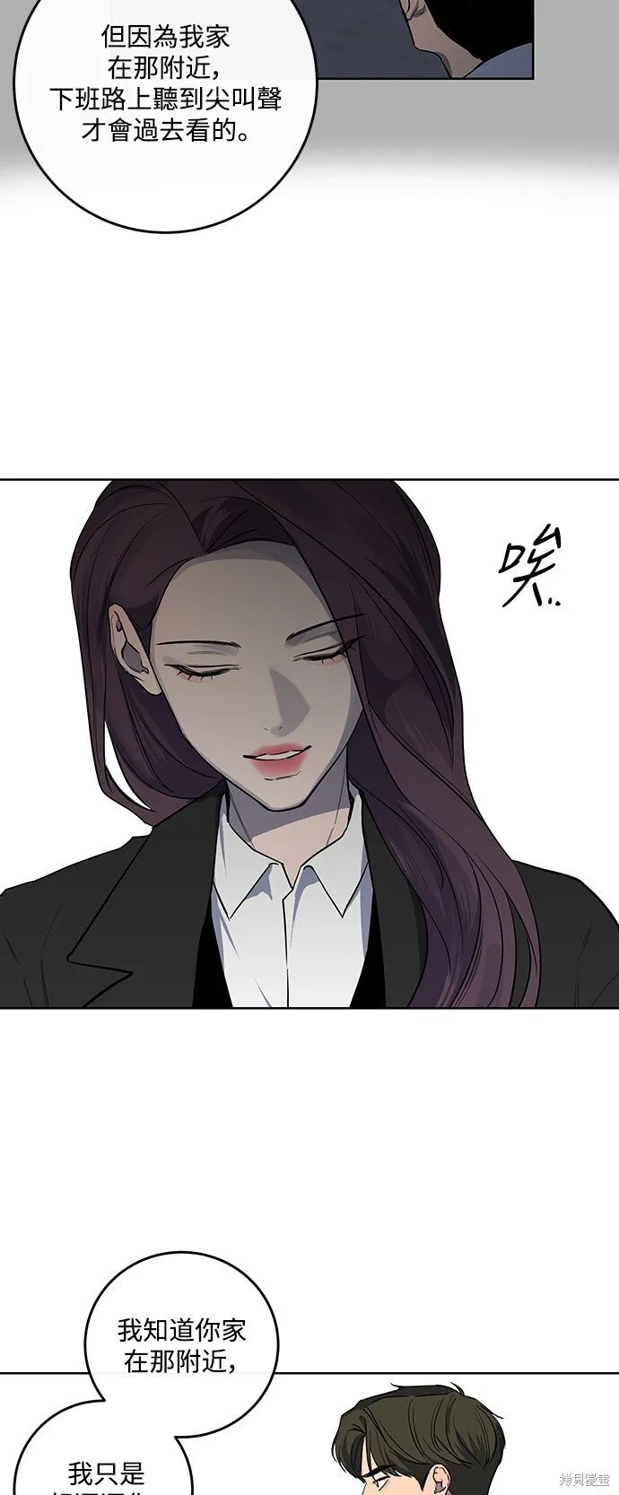 第11话 第17页