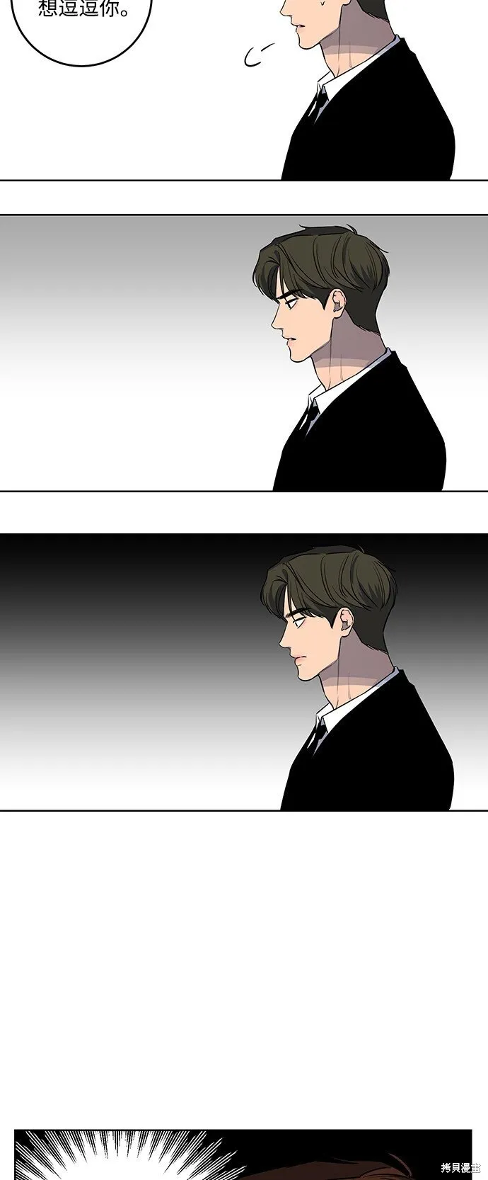 第11话 第18页