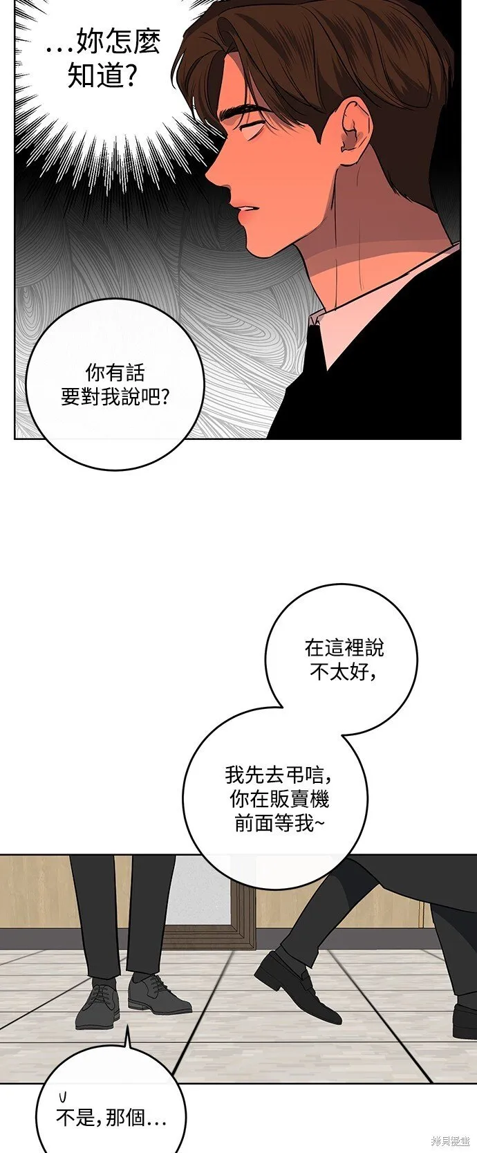第11话 第19页