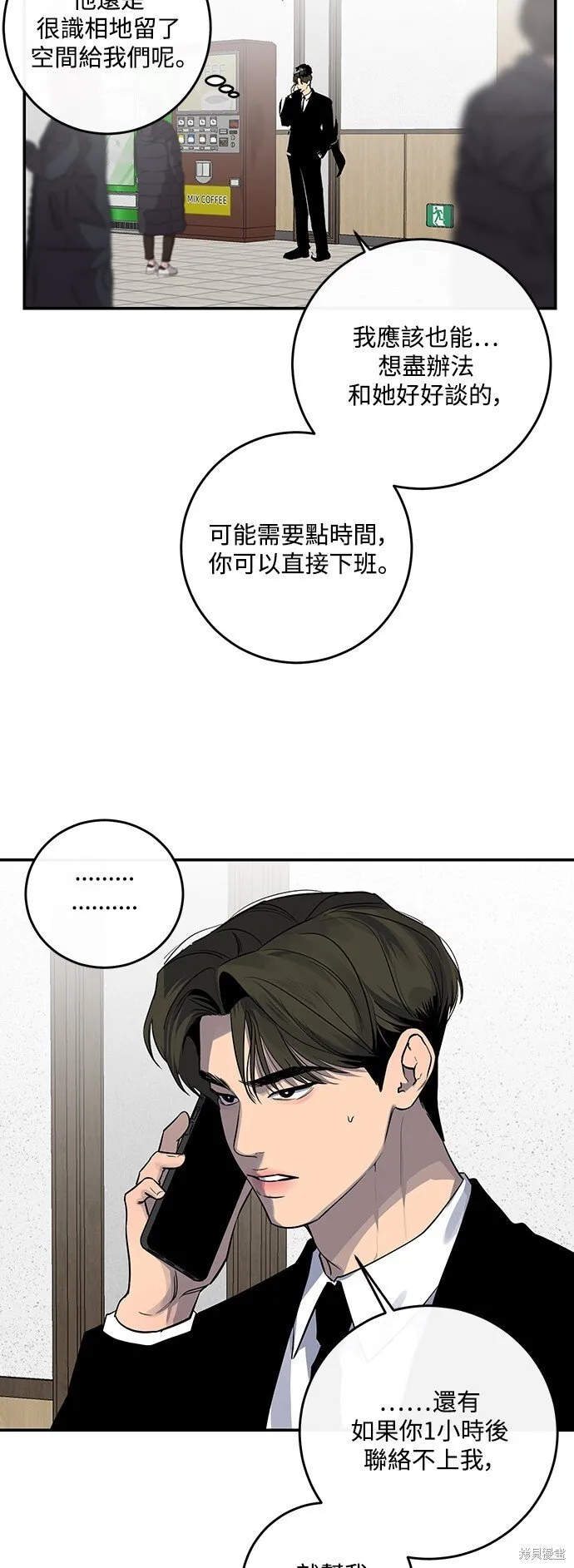第11话 第22页