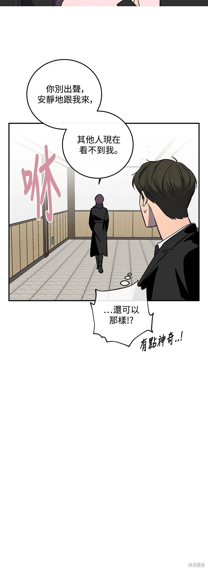 第11话 第25页