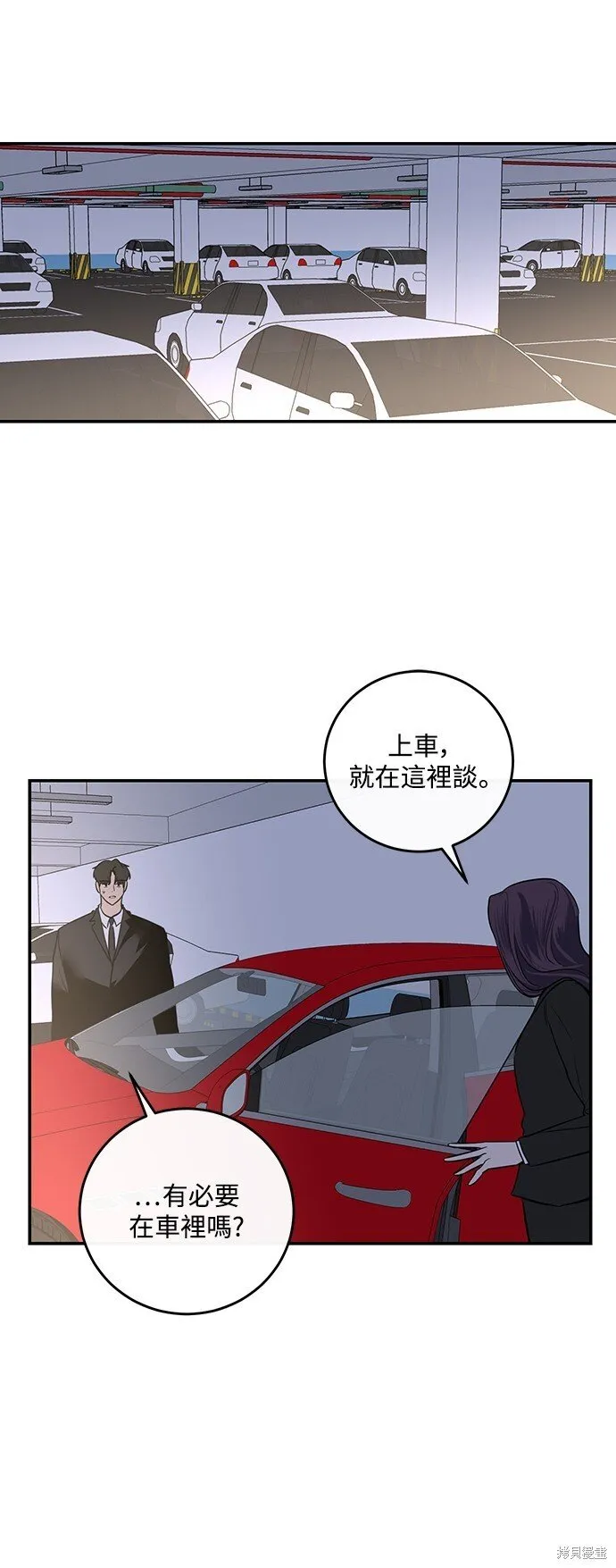 第11话 第26页
