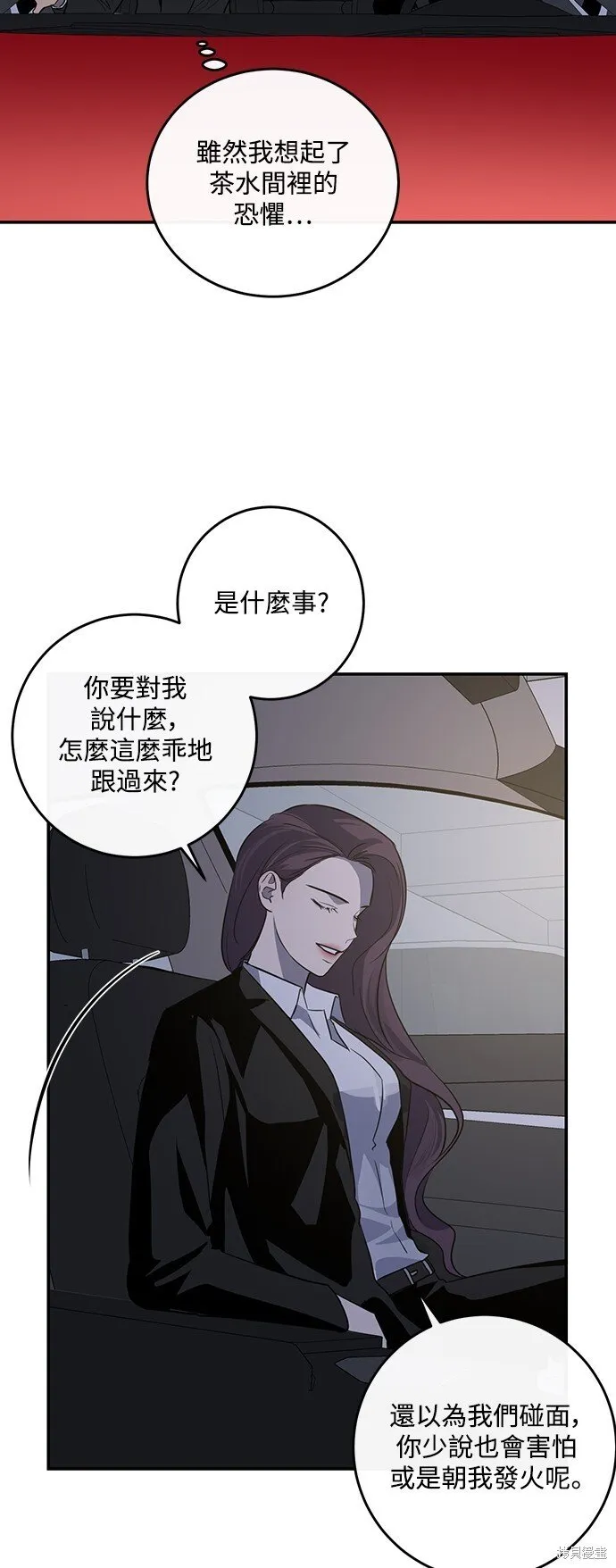 第11话 第28页