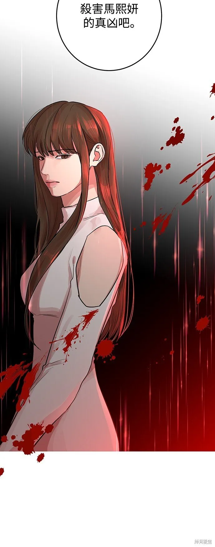 第11话 第31页