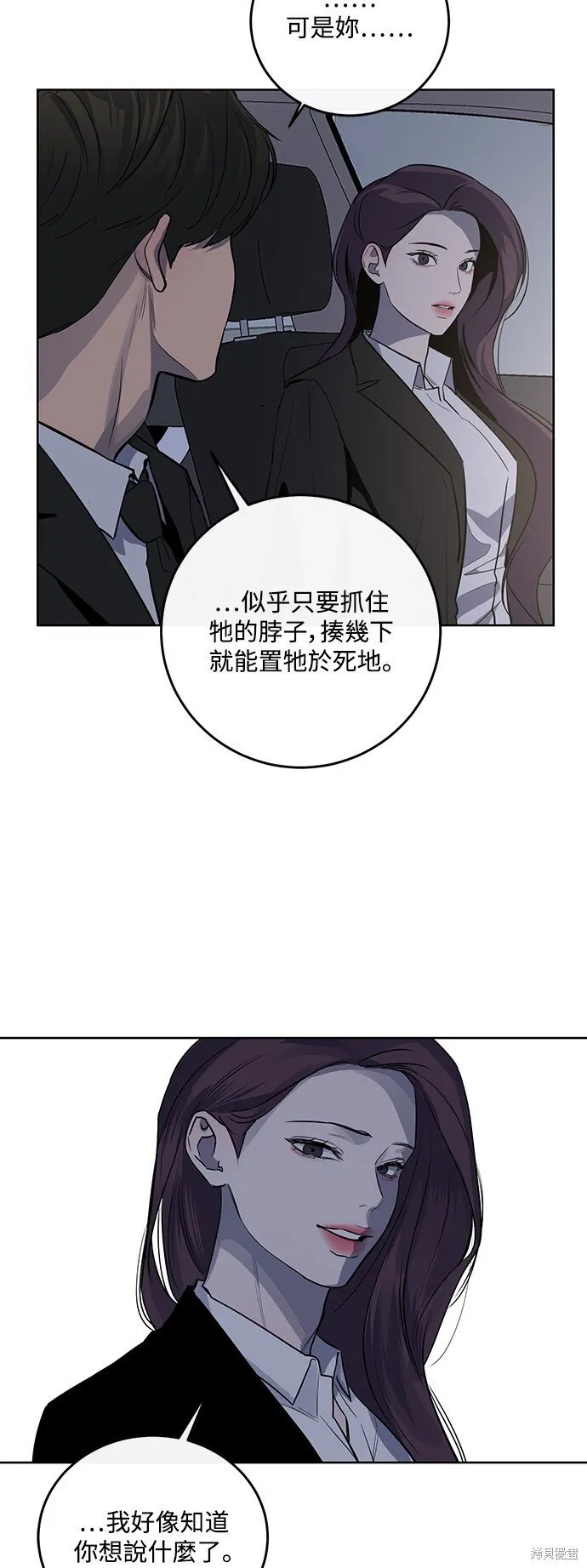 第11话 第36页