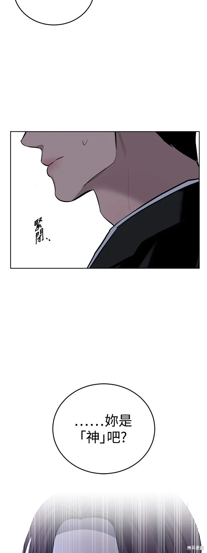 第11话 第37页