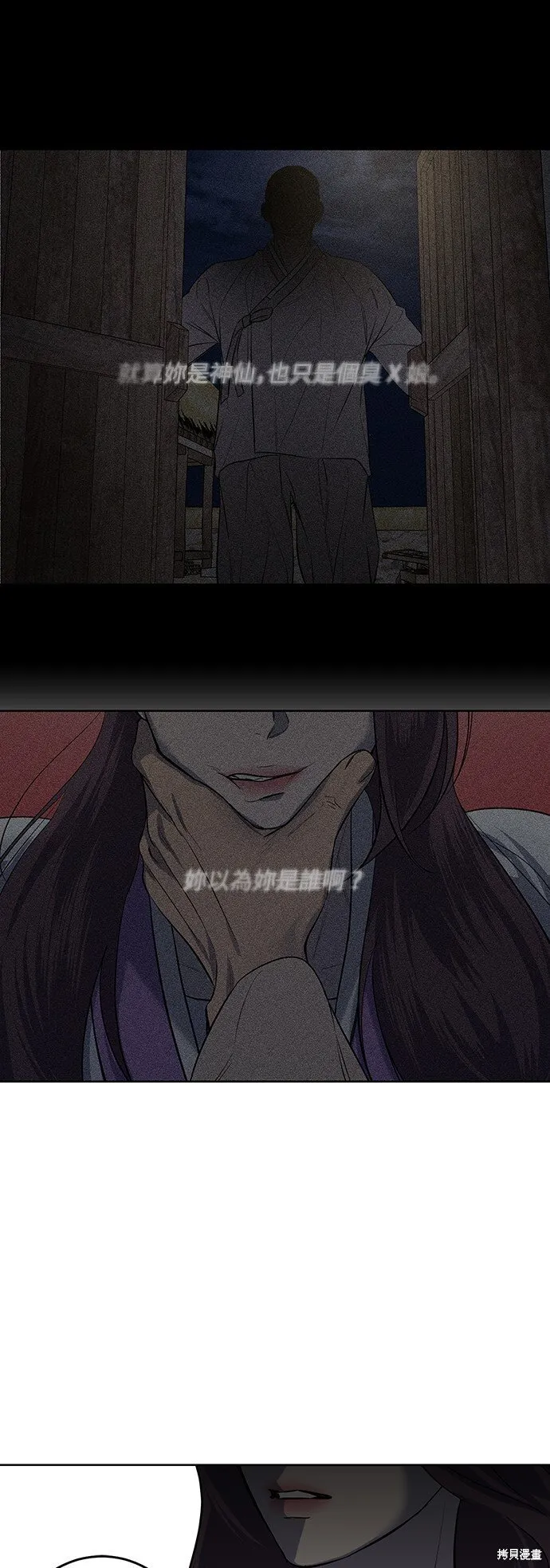 第11话 第39页