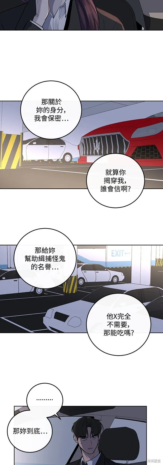 第11话 第41页