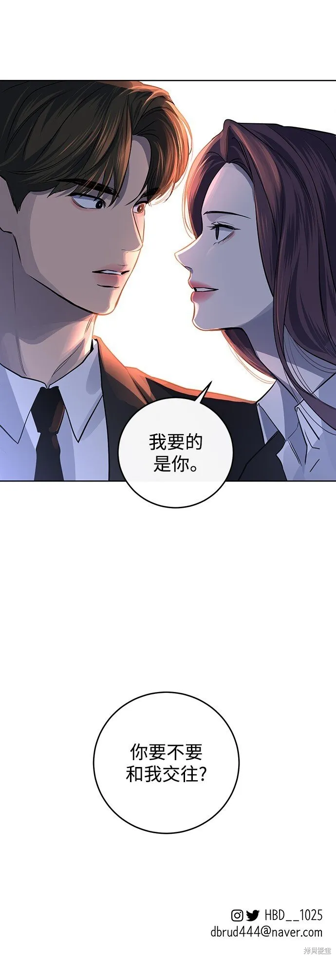 第11话 第43页