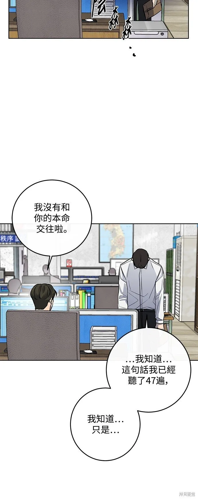 第10话 第7页