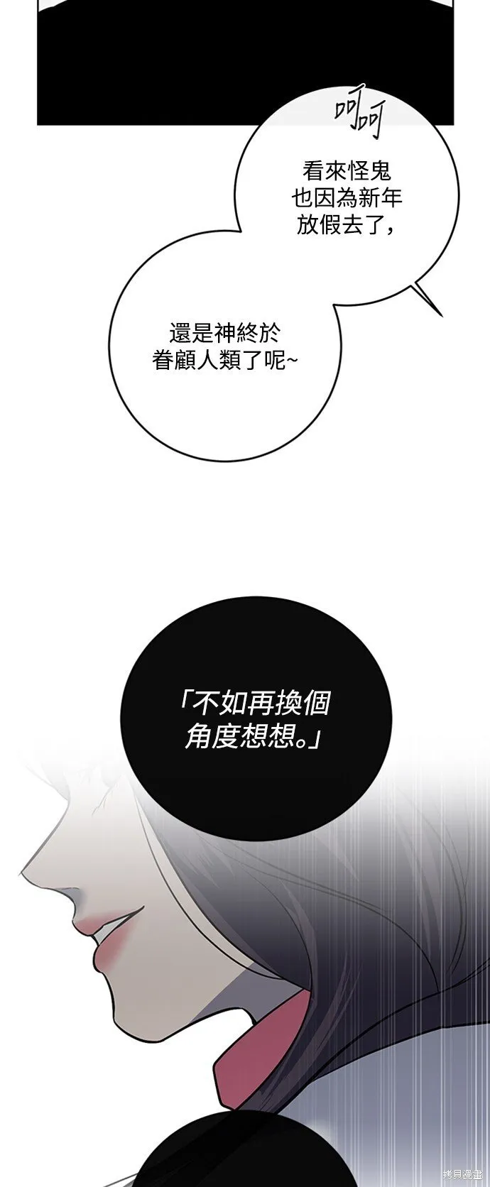 第10话 第15页