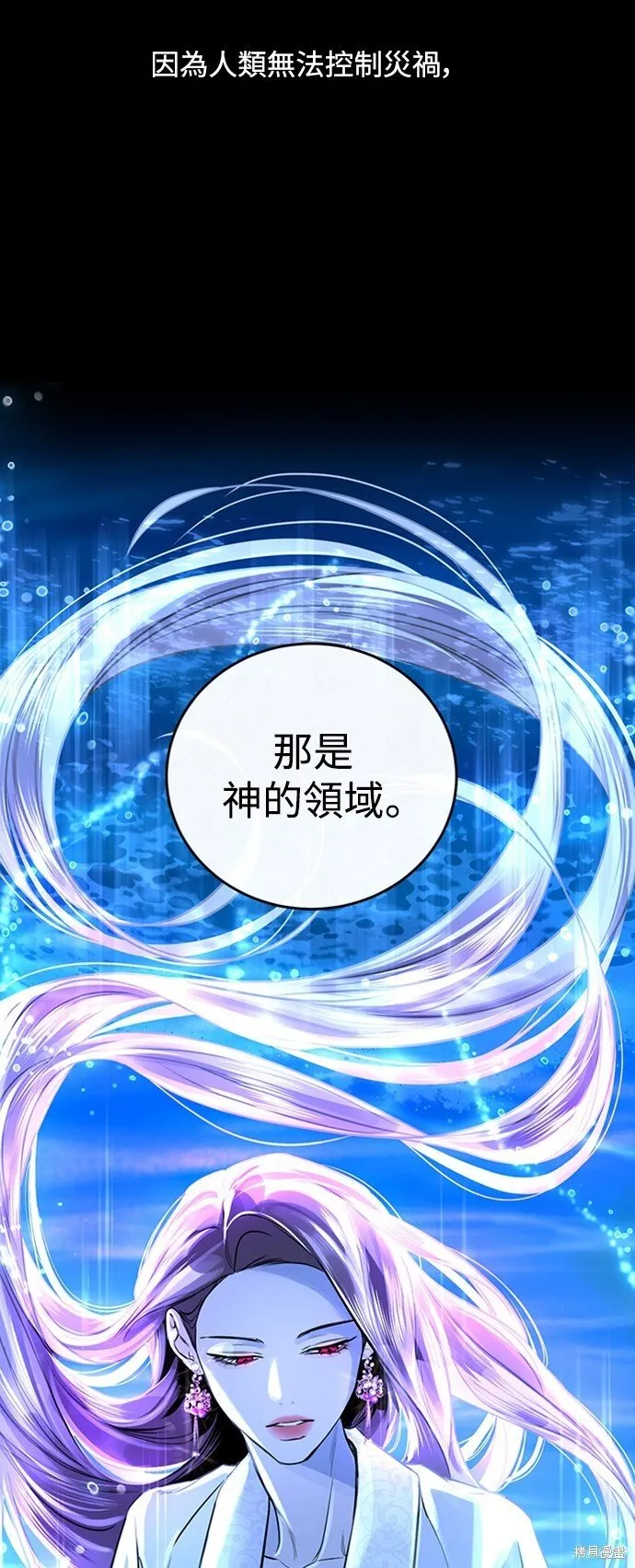 第10话 第20页