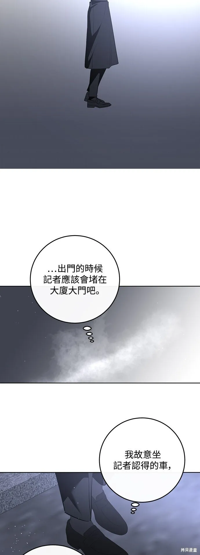 第10话 第33页