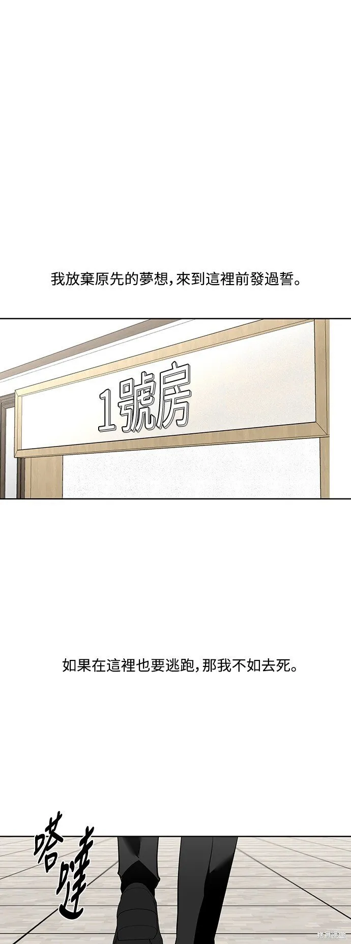 第10话 第43页