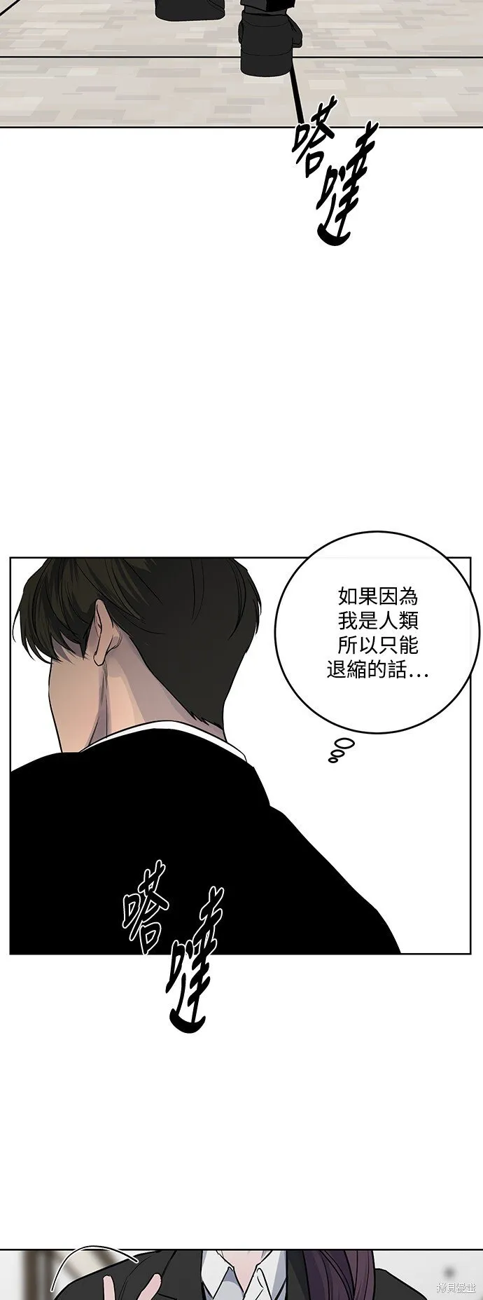 第10话 第44页