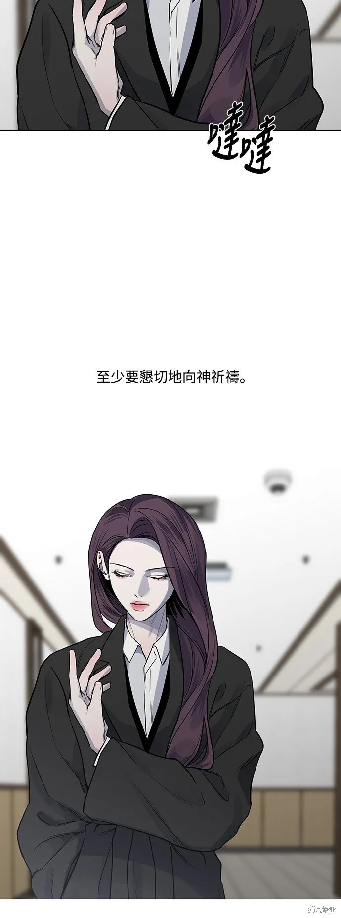 第10话 第45页