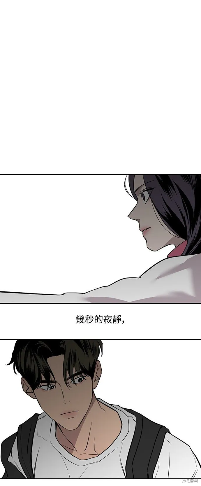 第9话 第1页