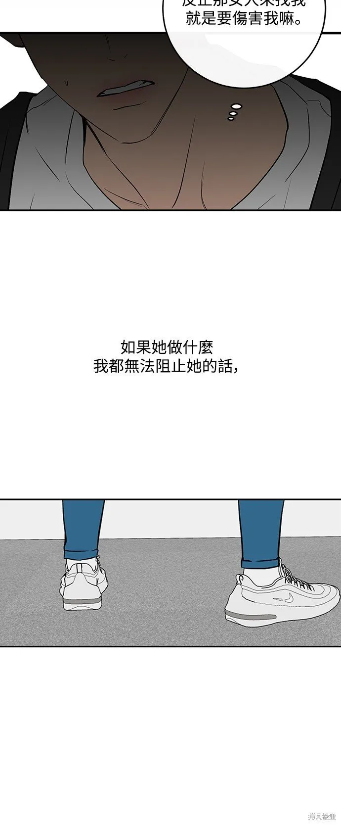 第9话 第5页