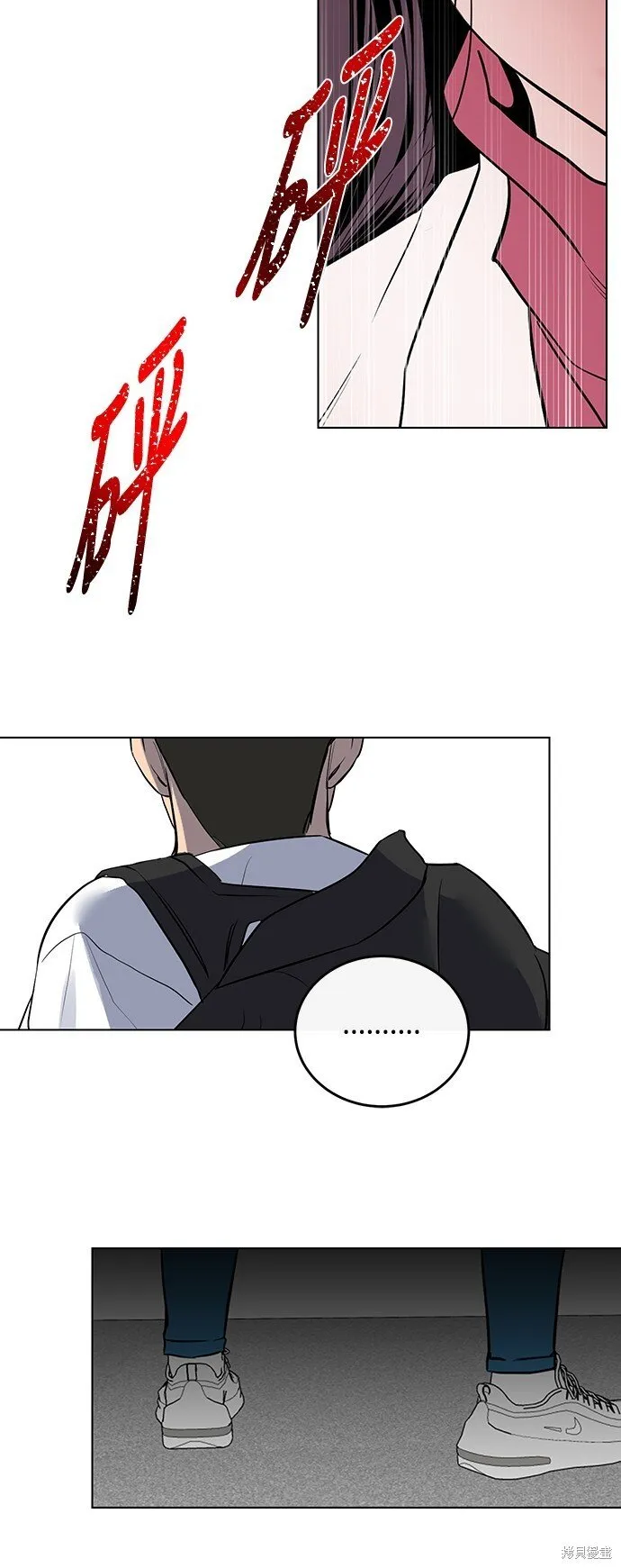 第9话 第12页