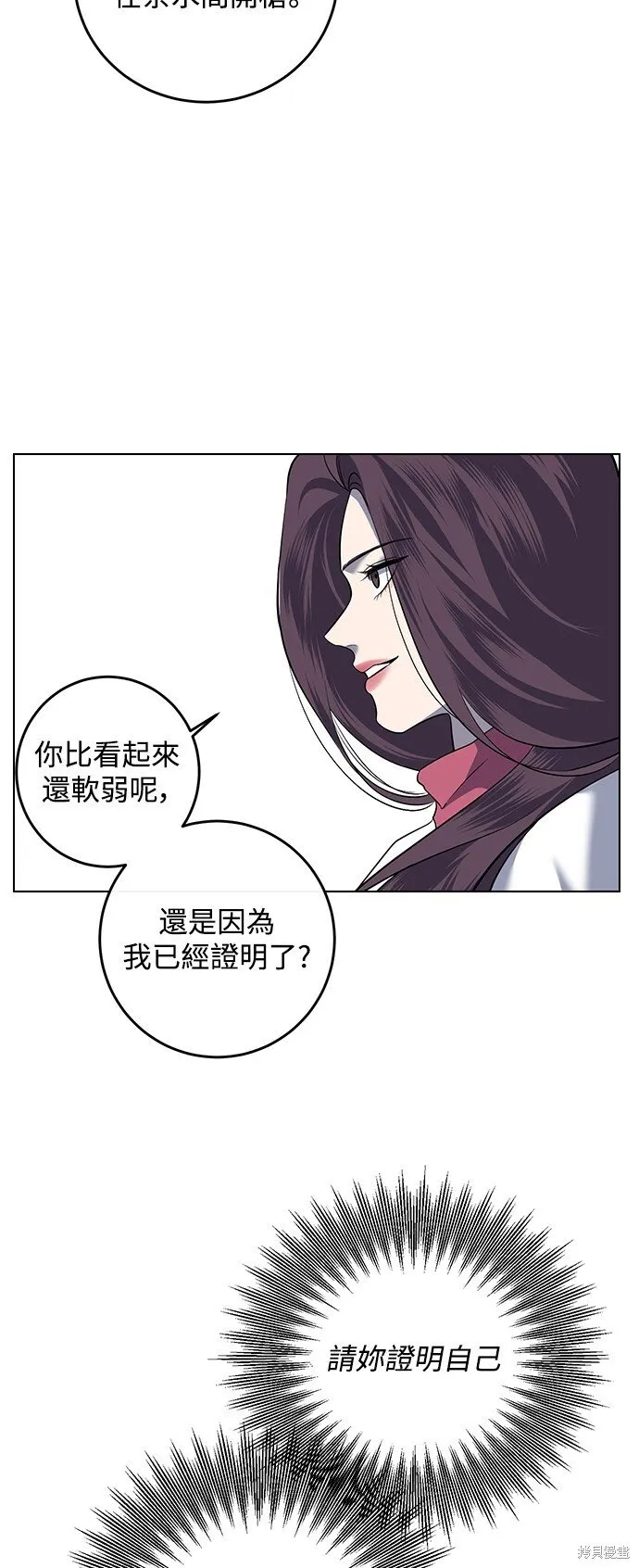第9话 第14页
