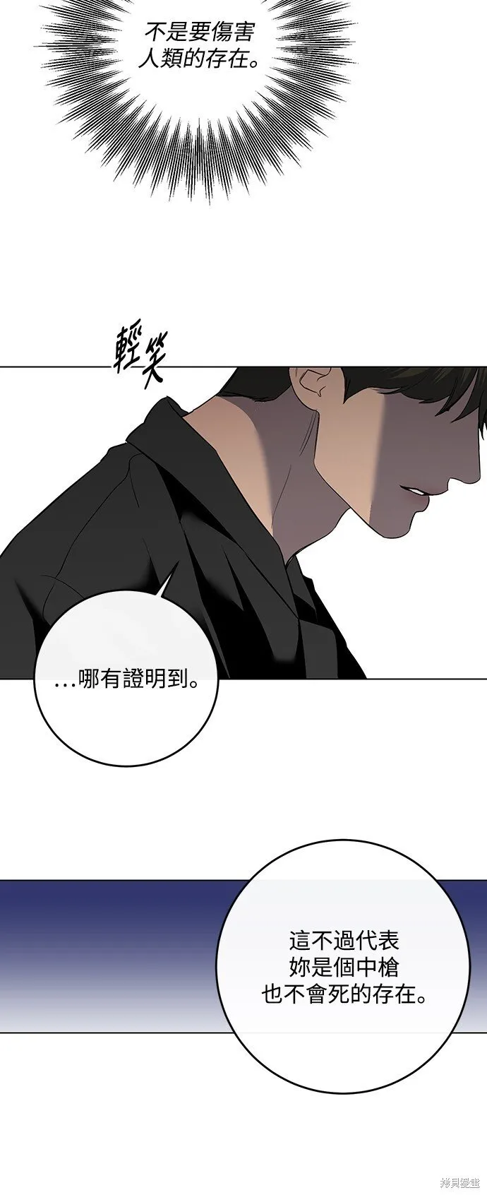 第9话 第15页