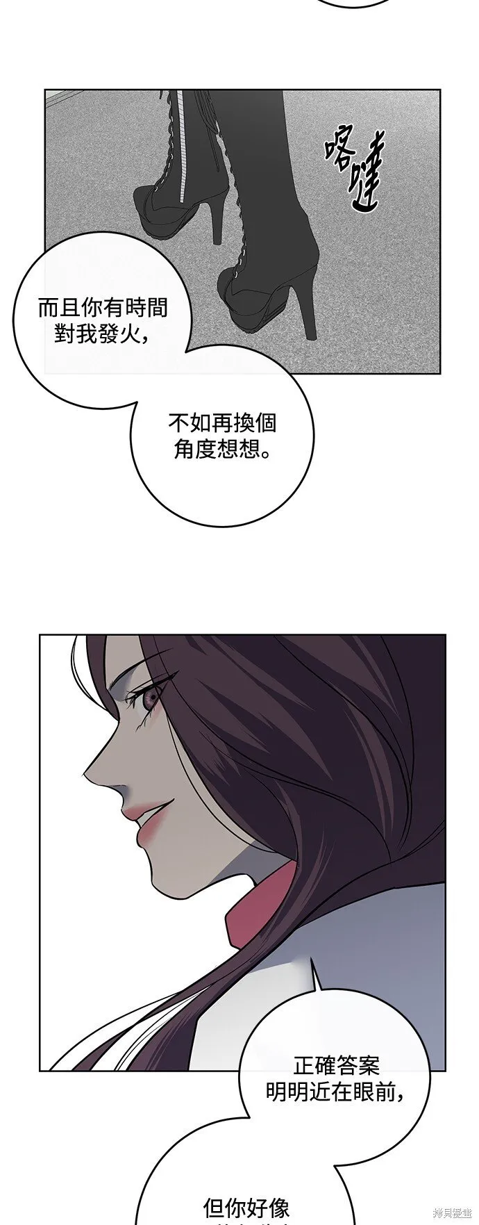 第9话 第22页
