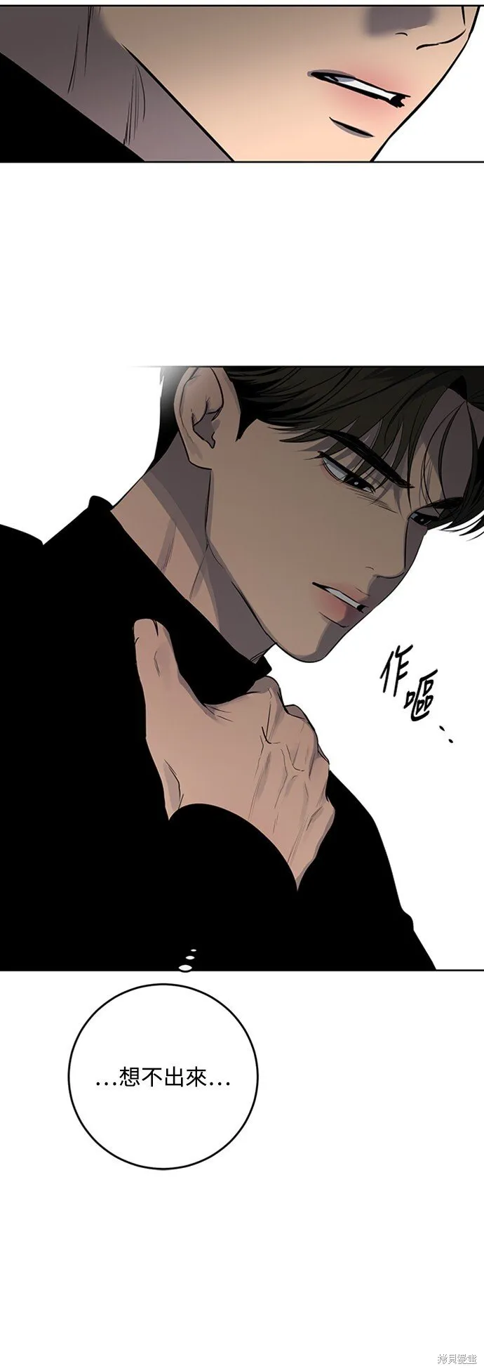 第9话 第39页