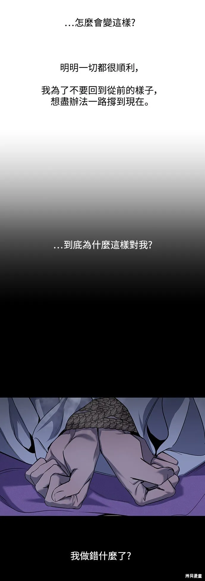 第9话 第40页