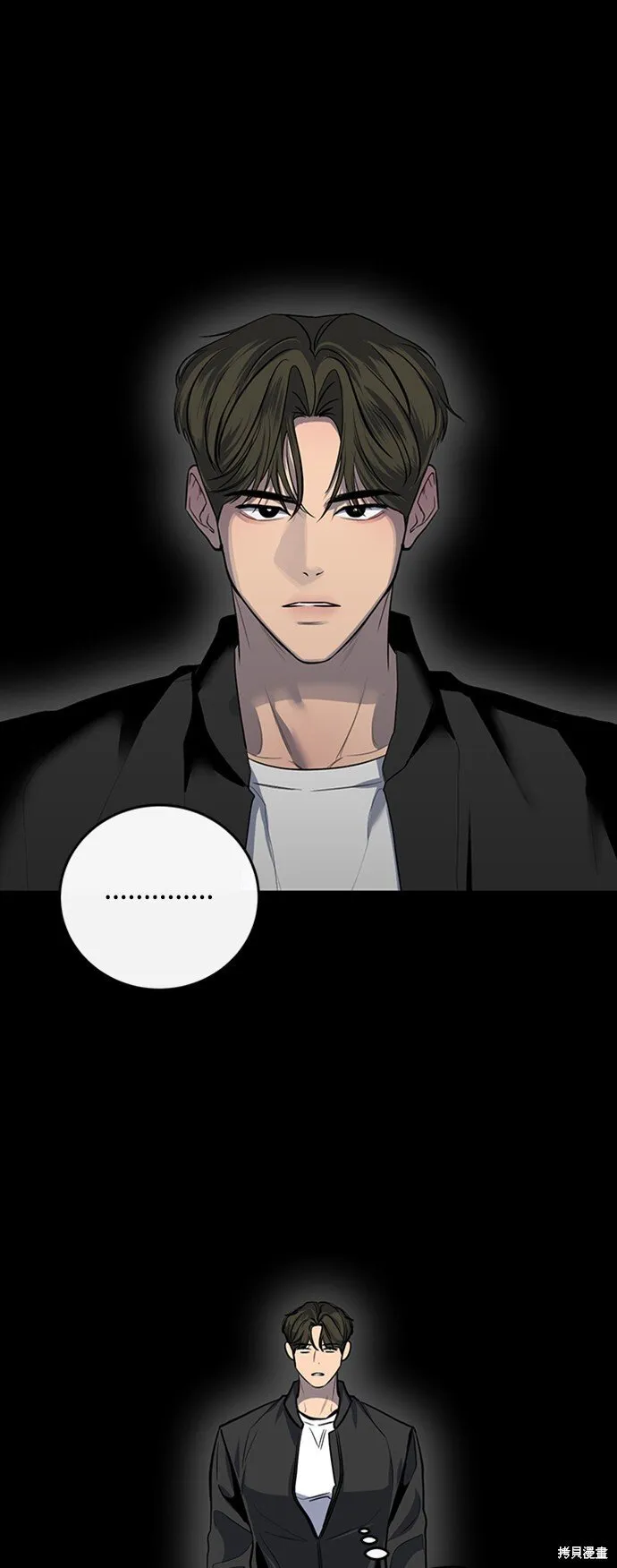 第8话 第9页