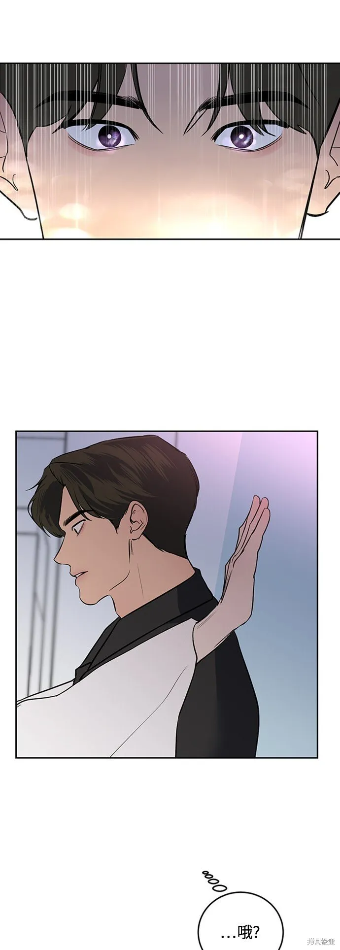 第8话 第15页