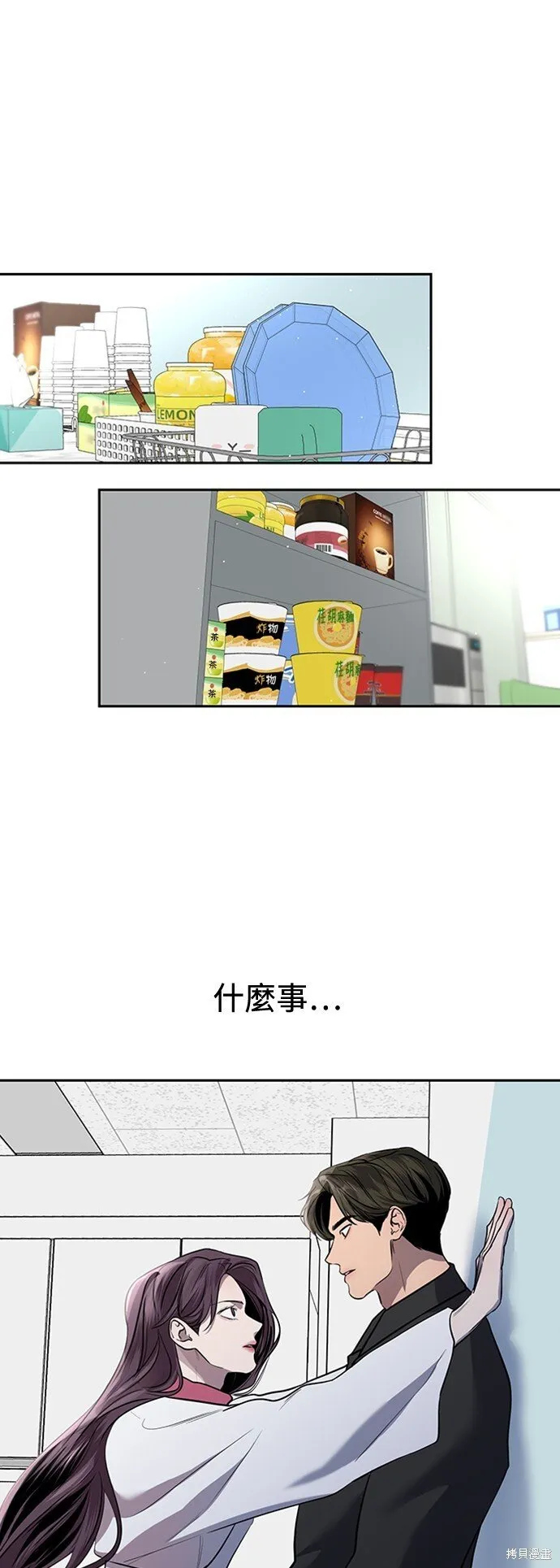 第8话 第18页