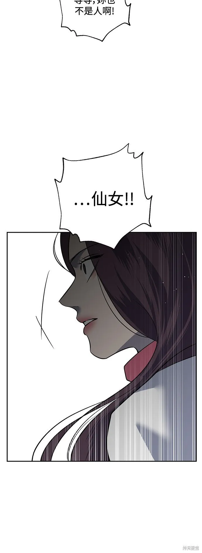 第8话 第25页