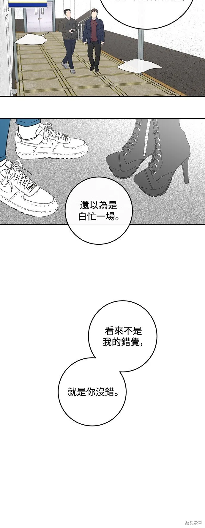 第8话 第34页