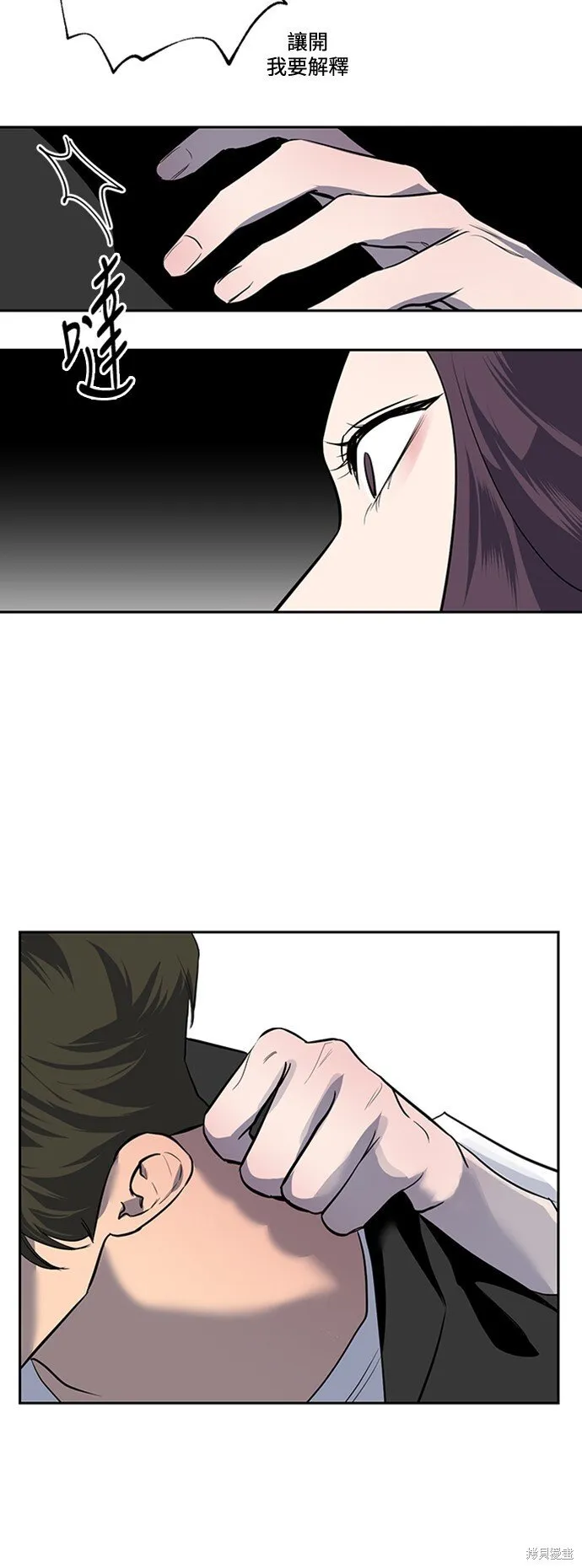 第8话 第39页